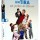 Blu-Ray Um Tira No Jardim De Infância