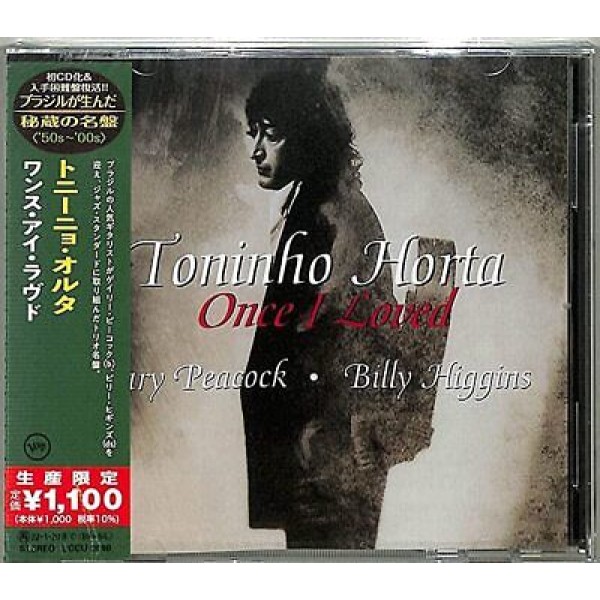 CD Toninho Horta - Once I Loved (IMPORTADO)