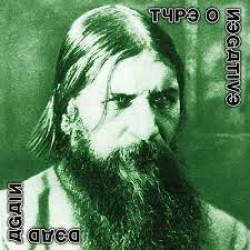 CD Type O Negative - Dead Again (Digipack - DUPLO)