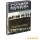 DVD 1ª Guerra Mundial Em Cores: Edição Especial De Colecionador (Digipack - 2 DVD's)