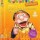 DVD Cocoricó - Júlio Em: Nos Dias Quentes De Verão (Série Personagens)