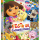 DVD Dora, A Aventureira - Festa de Cachorrinhos