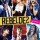 DVD Rebeldes Ao Vivo