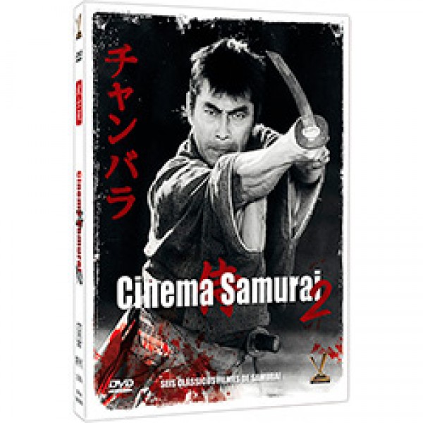 Box Cinema Samurai 2 (3 DVD's)
