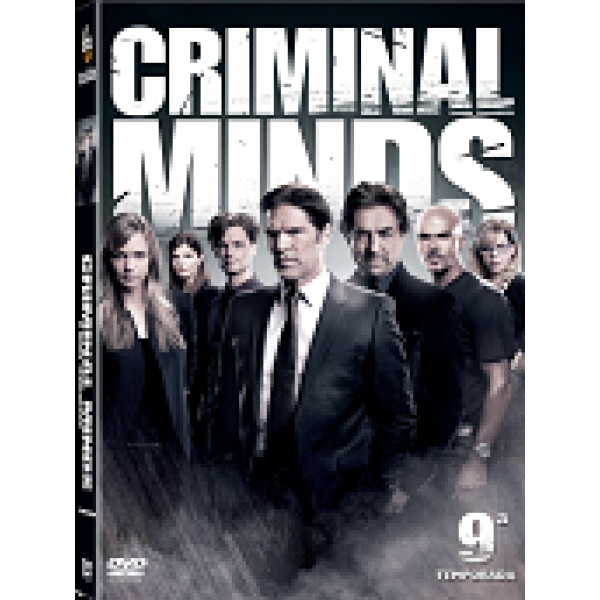 Box Criminal Minds - 9ª Temporada (5 DVD's)