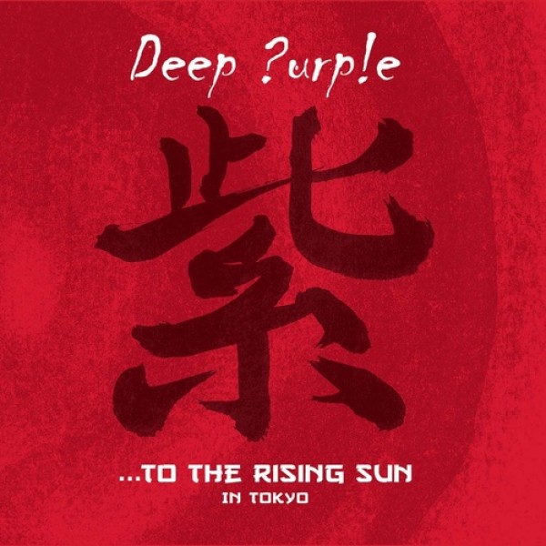 CD Deep Purple - ...To The Rising Sun - In Tokyo (2 CD's)
