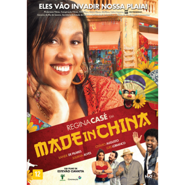 DVD Made In China