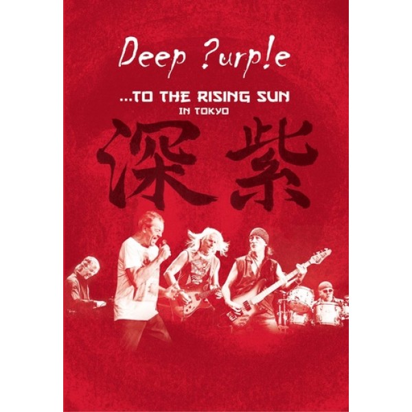 DVD Deep Purple - ...To The Rising Sun - In Tokyo