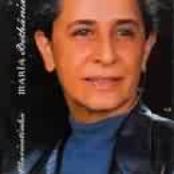 CD Maria Bethânia - Maricotinha