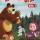 DVD Masha E O Urso Vol. 1