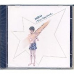 CD Milton Nascimento - Anima