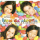 CD Trem da Alegria - Trem da Alegria CD Trem da Alegria - Trem da Alegria