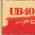 CD UB40 - Live At Montreux 2002